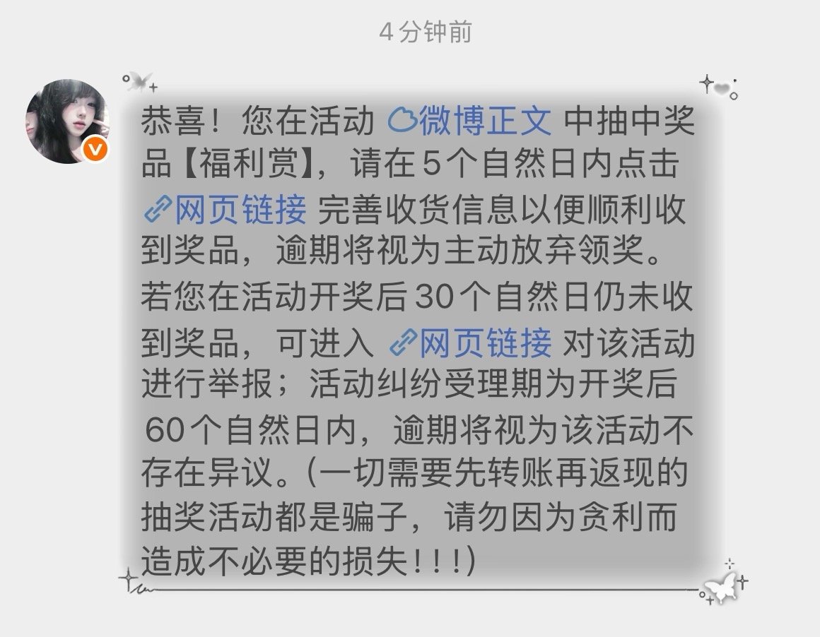 太好了我终于再次能中🔗了！