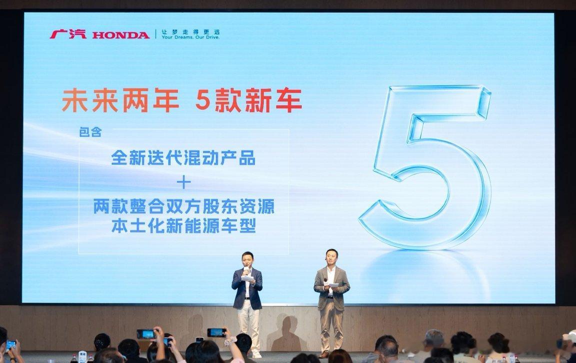 在中国汽车市场狂飙突进的年代，广汽本田曾以雅阁、飞度等车型定义了一代人对“好车”