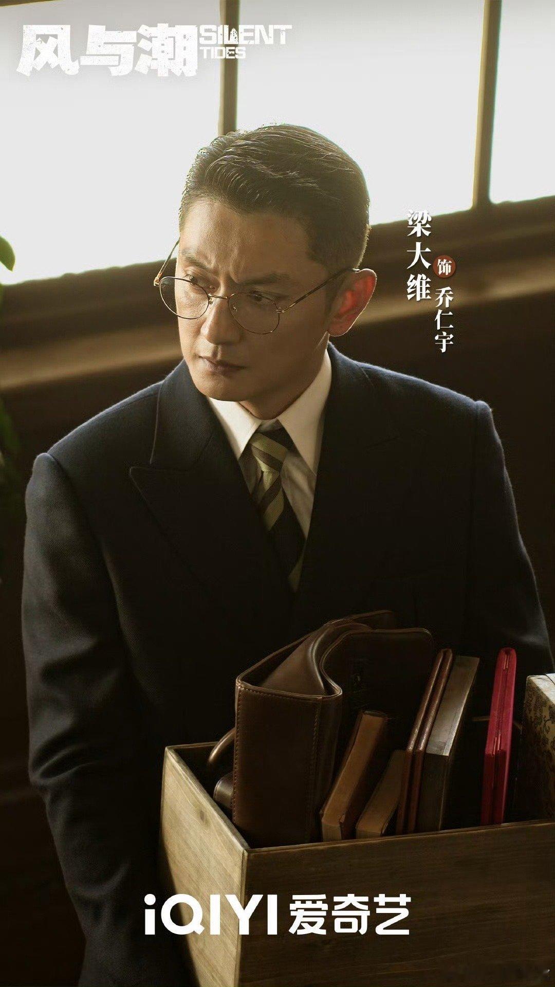 风与潮收官 意犹未尽！《风与潮》的逆袭快感与赤诚初心，让人直呼过瘾，必须二刷！ 