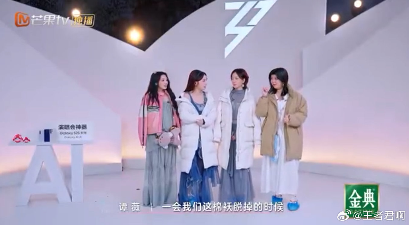 王珞丹[超话]王珞丹自制狗啃式毛裤乘风2025王珞丹为古风造型注入新创意！亲自操
