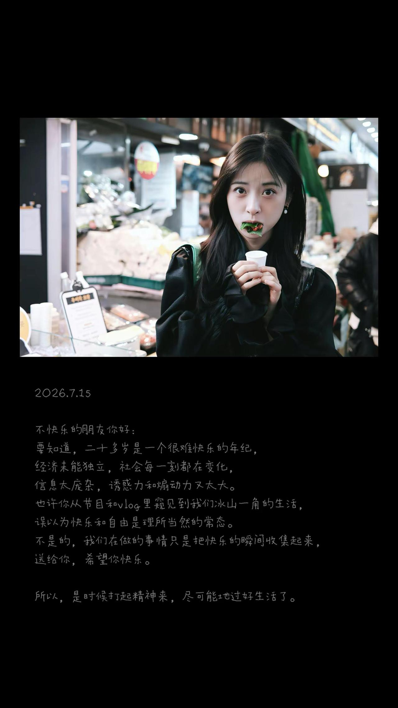 二十多岁是人生的梅雨季沈月 情感共鸣 生长痛