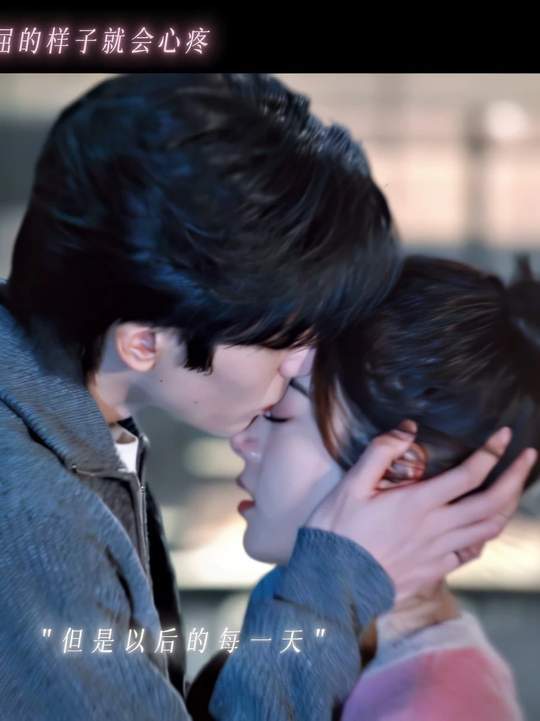 林屿森聂曦光深情告白 林屿森聂曦光从额头吻到眉眼 林屿森聂曦光深情告白，林屿森聂