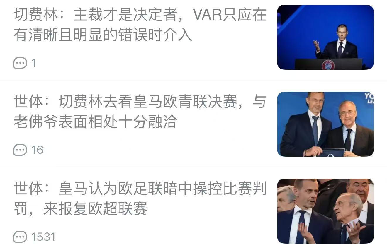 总结：获利还不够多，下赛季加大力度。 