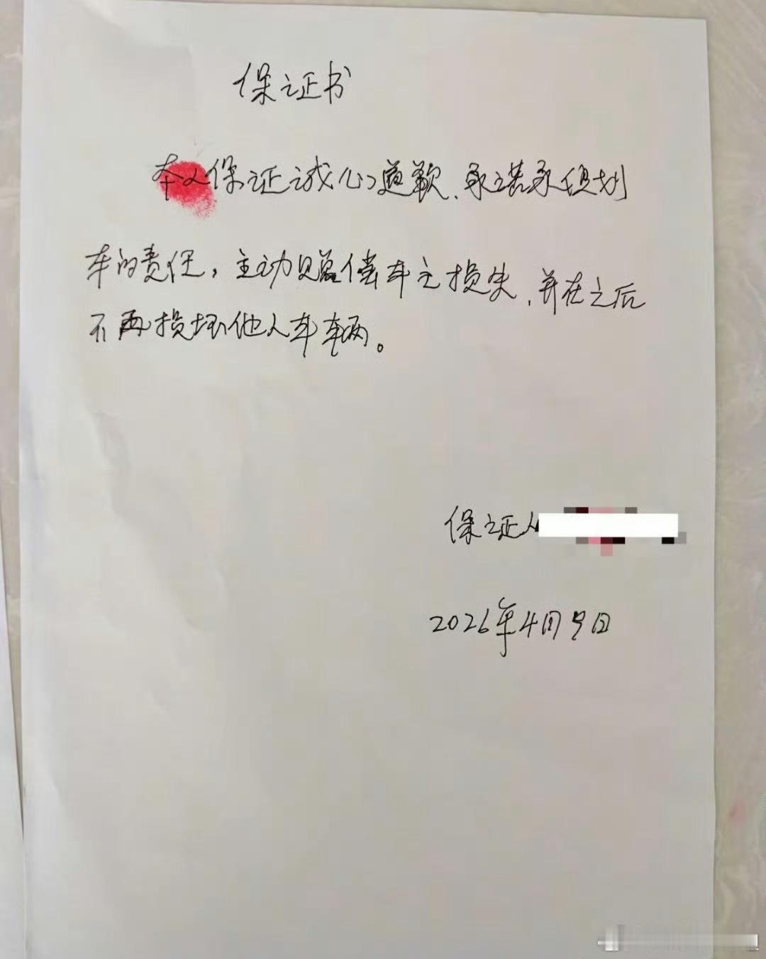划小米汽车的时候不经思考，要赔钱了才知道后悔。认知低的人是这样的，做事情的时候不