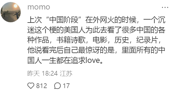 同人作者没灵感的时候看两集百家讲坛全有了 ​​​