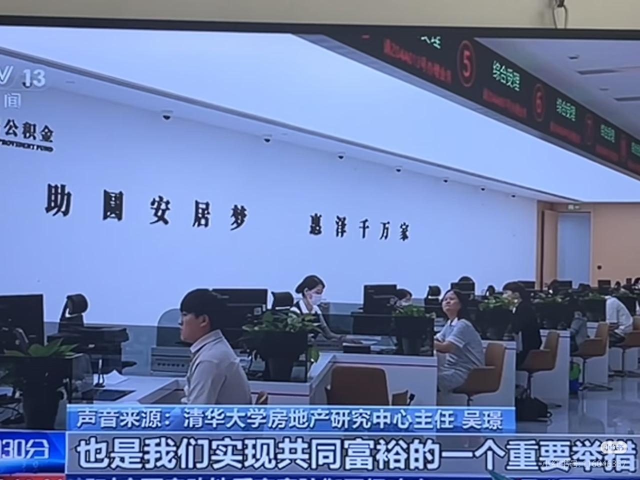 暨北大张丹丹教授的灵活就业是一种福利后，清华大学房地产研究中心主任吴璟说：灵活就