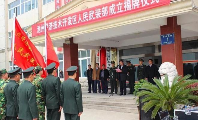县人武部是解放军吗，属于什么级别？

县人武部是解放军设在，县级行政区的军事单位