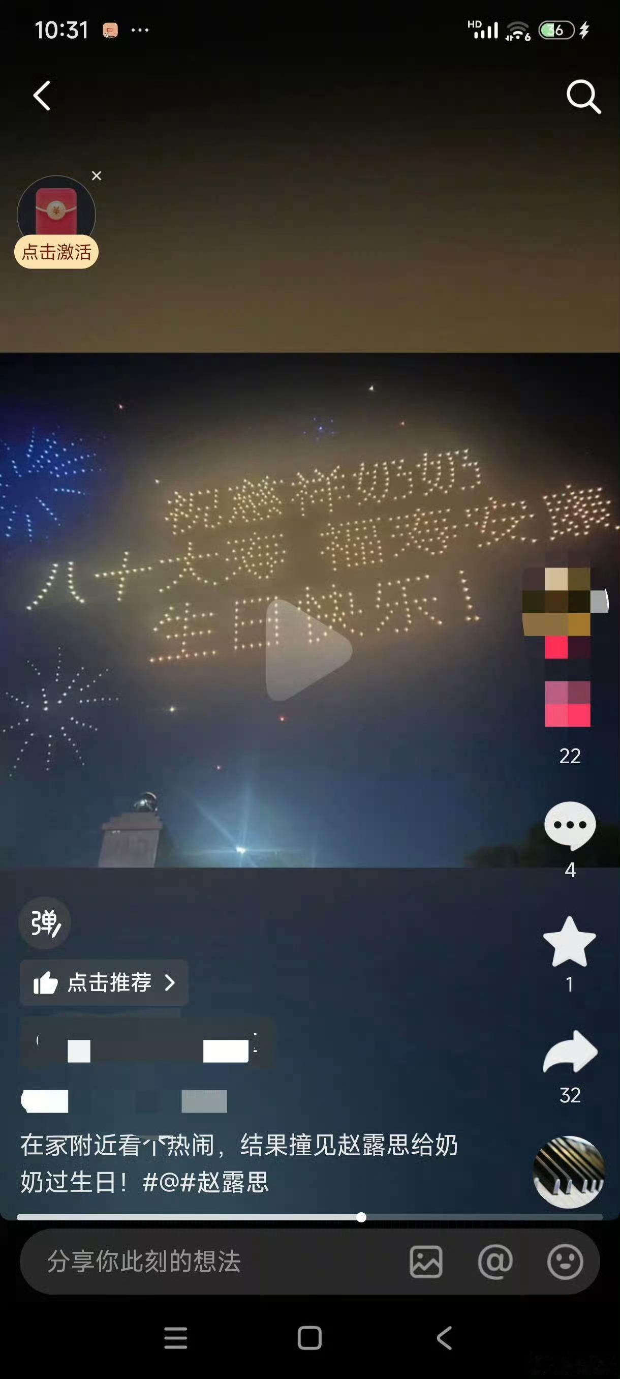 超级孝顺的宝宝 