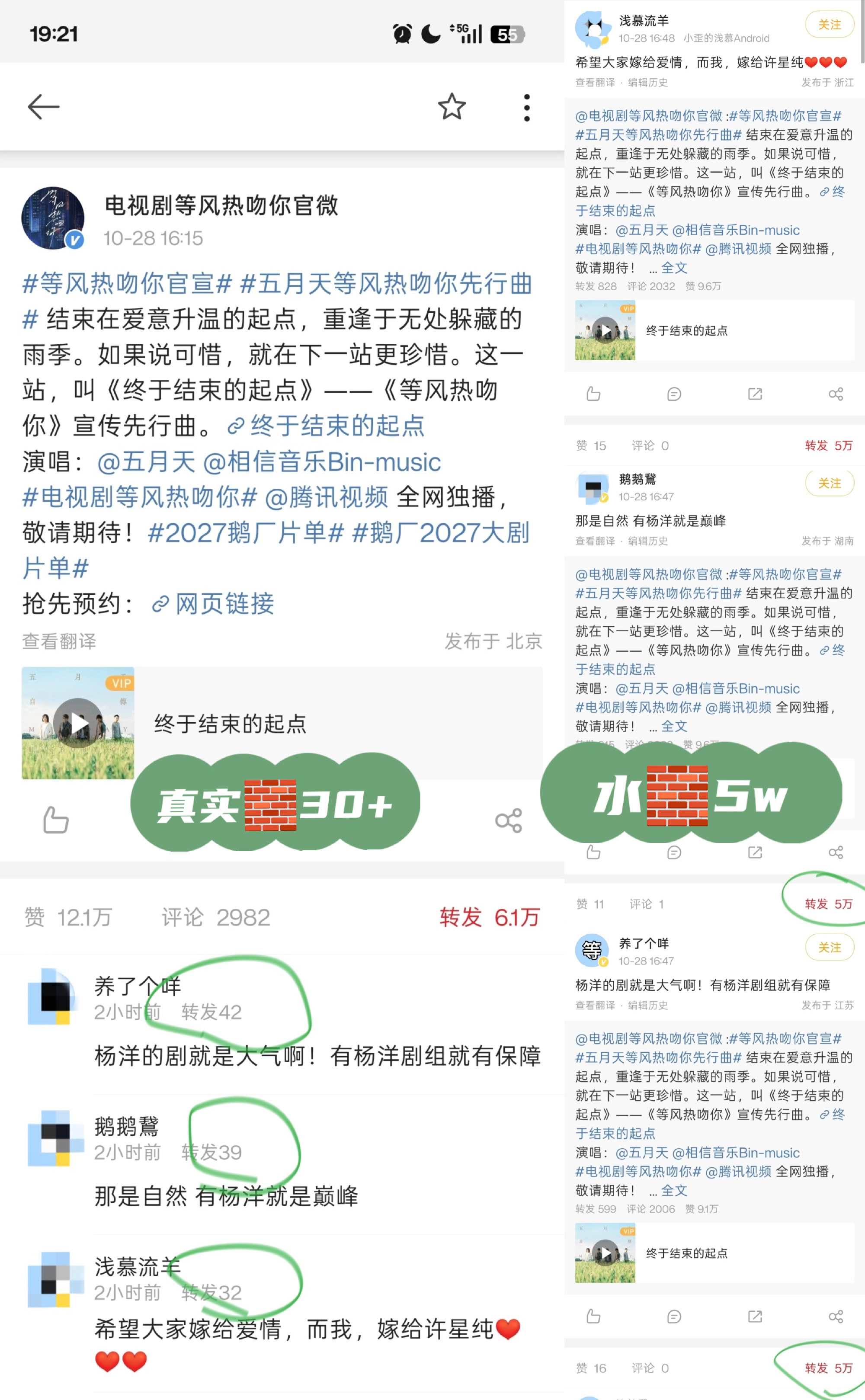 10万☁️都凑不齐的咖位却给嘟猫花了五位数甚至六位数，有这种氵获老主顾大客户的t