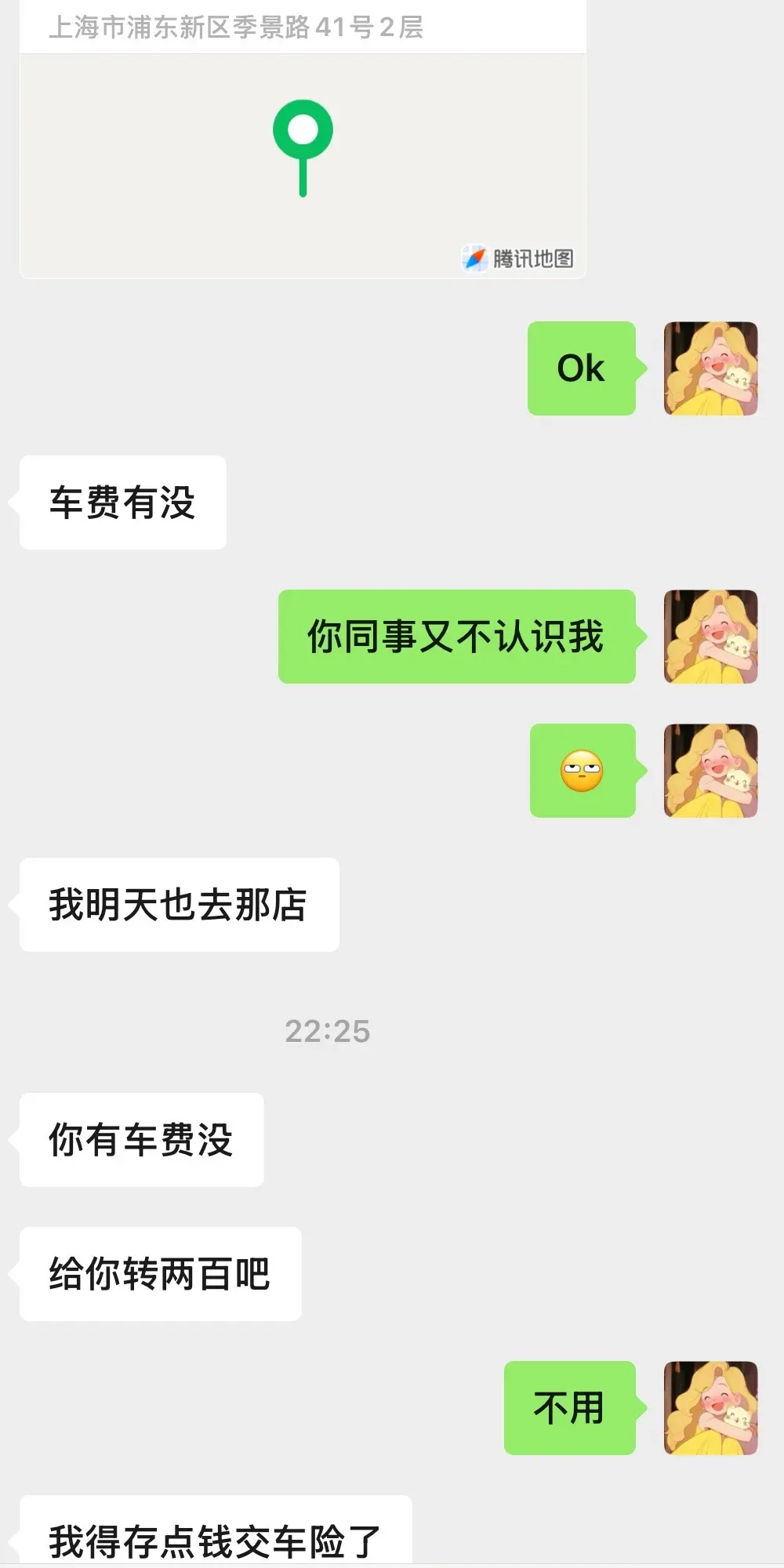 给浦东杠上了，能不能去浦西发展发展😄