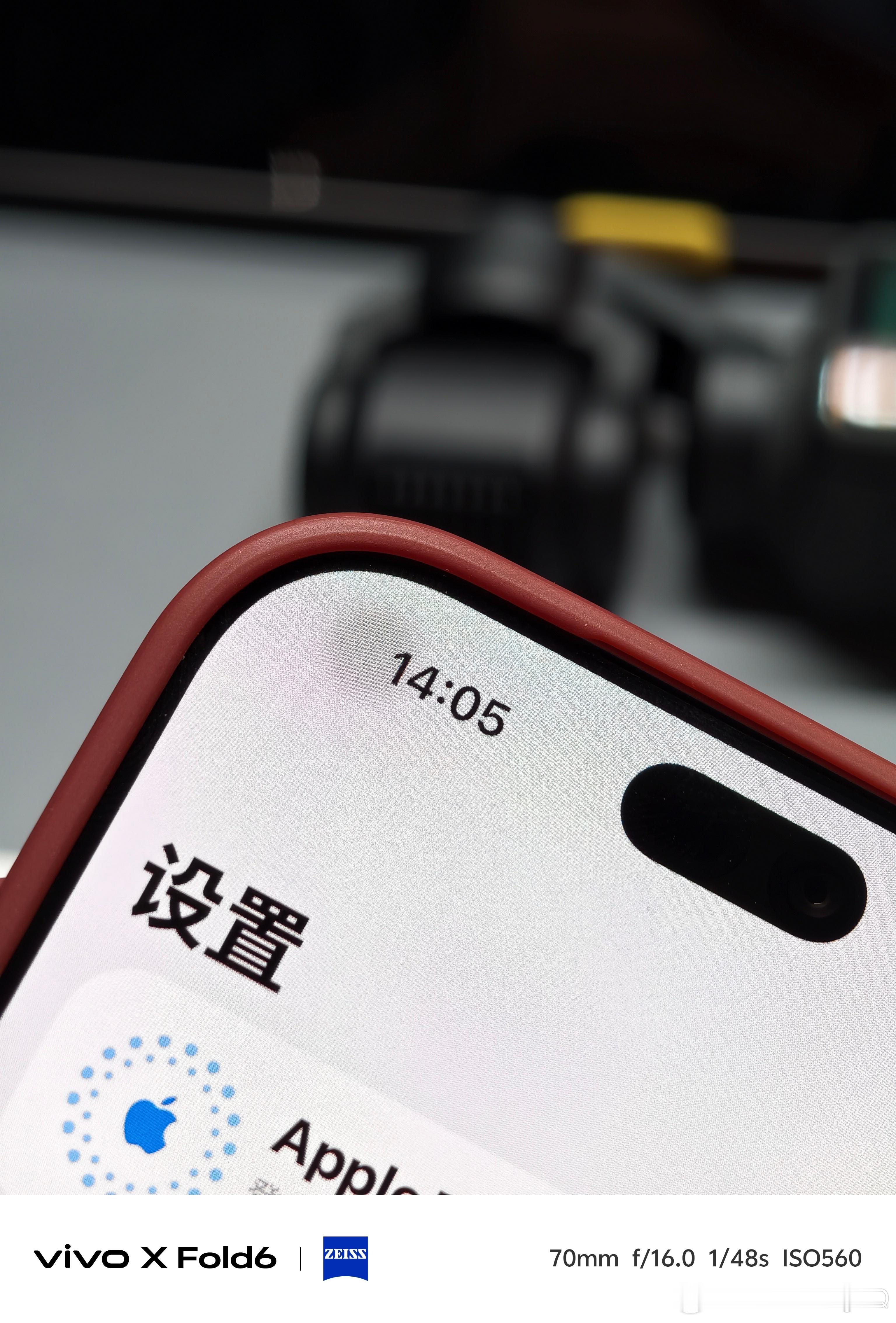 说实话我觉得 18 Pro 这颗屏下人脸镜头还是能看出来的（拍出来比较明显，但肉