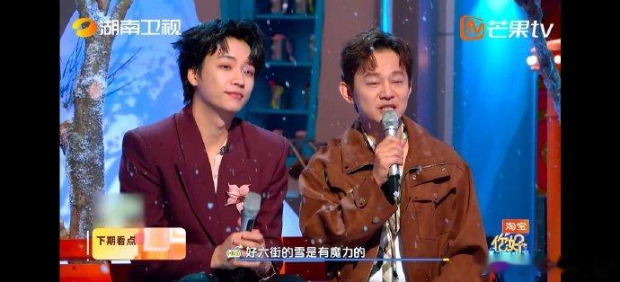 好六街飘雪啦！娜扎、徐志胜等八位嘉宾组团团建，角色大乱炖玩出新鲜感，跨时空联动戳