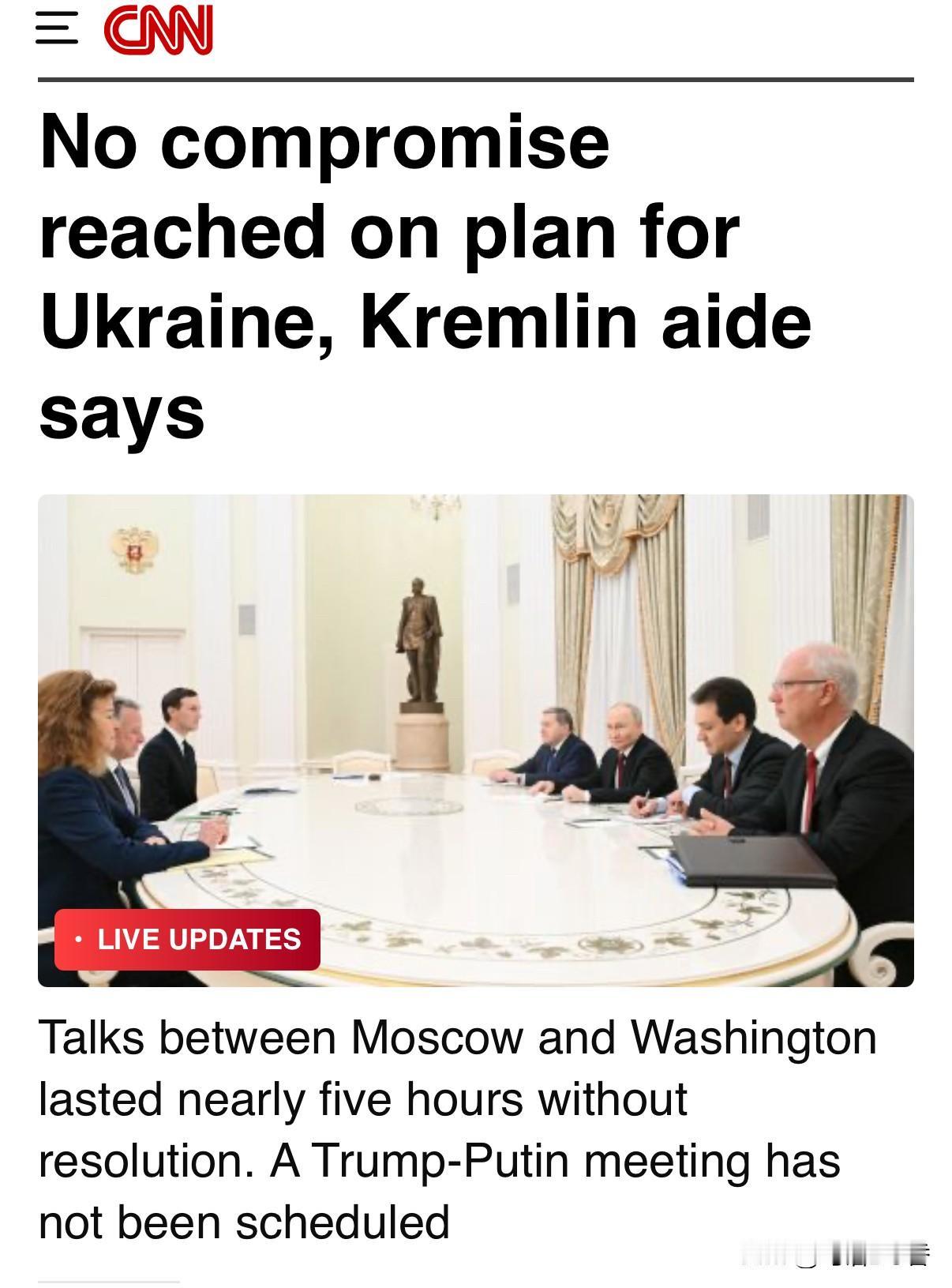 近四年前，俄方发起特别军事行动时声称，对乌方领土没有“要求！如今却因乌方没有妥协