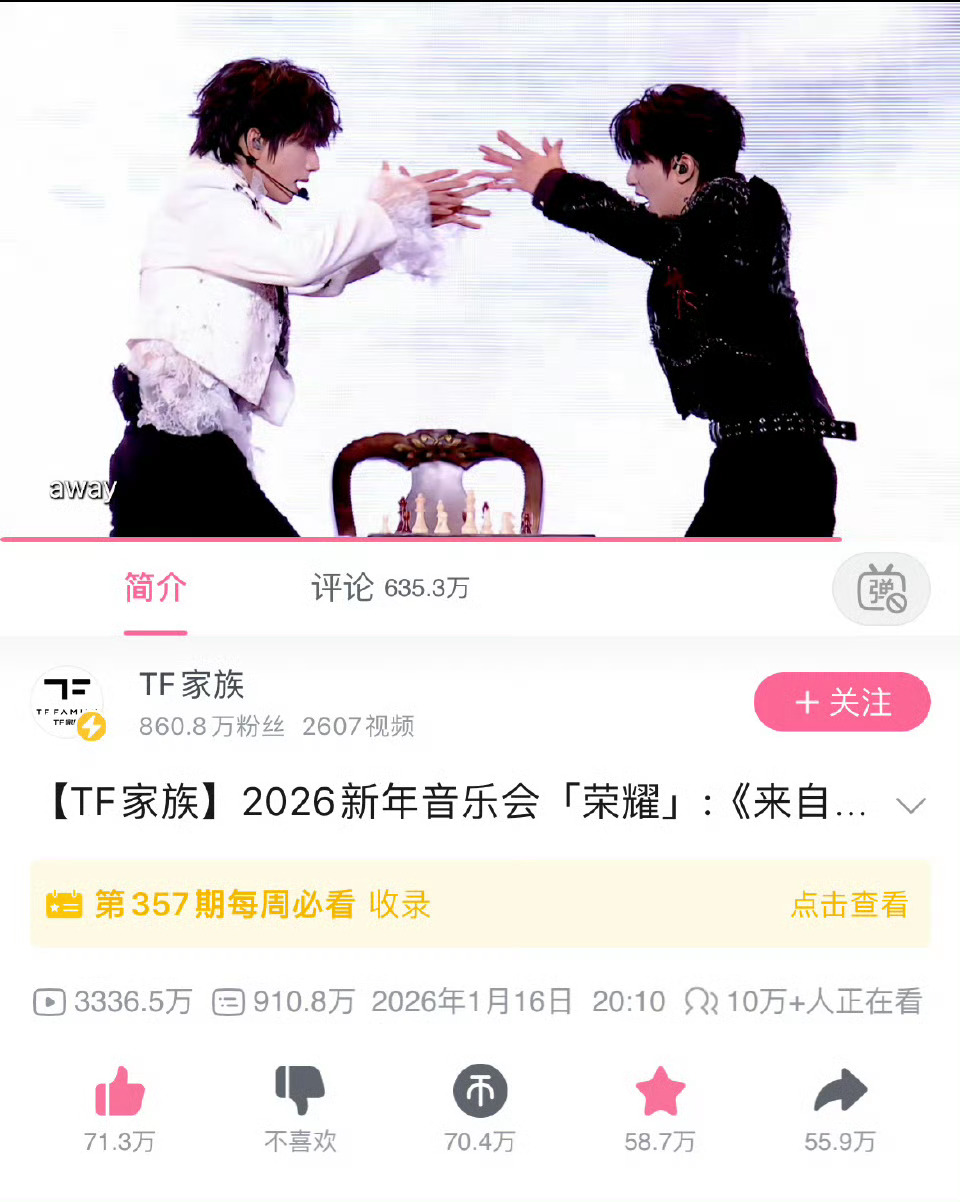 橹穆测速在线观看突破10万➕，太火了 
