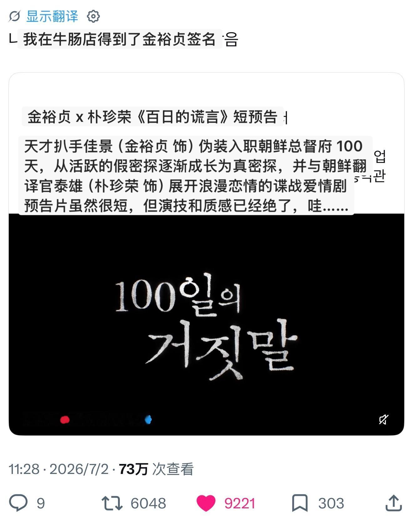 【推热转】牛肠哥虽迟但到前情提要（图2）👉 网页链接【转推】1. 果然搞笑的基