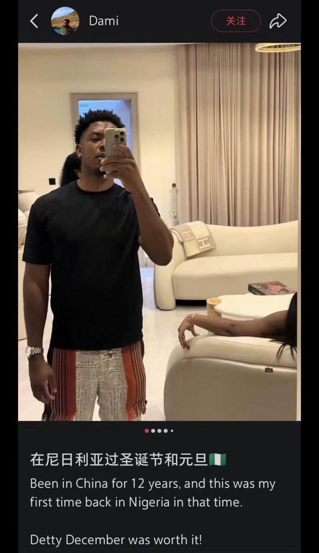 吃瓜啦！
近日，一个在中国待了12年的外国人，他发帖分享这12年里第一次回尼日利