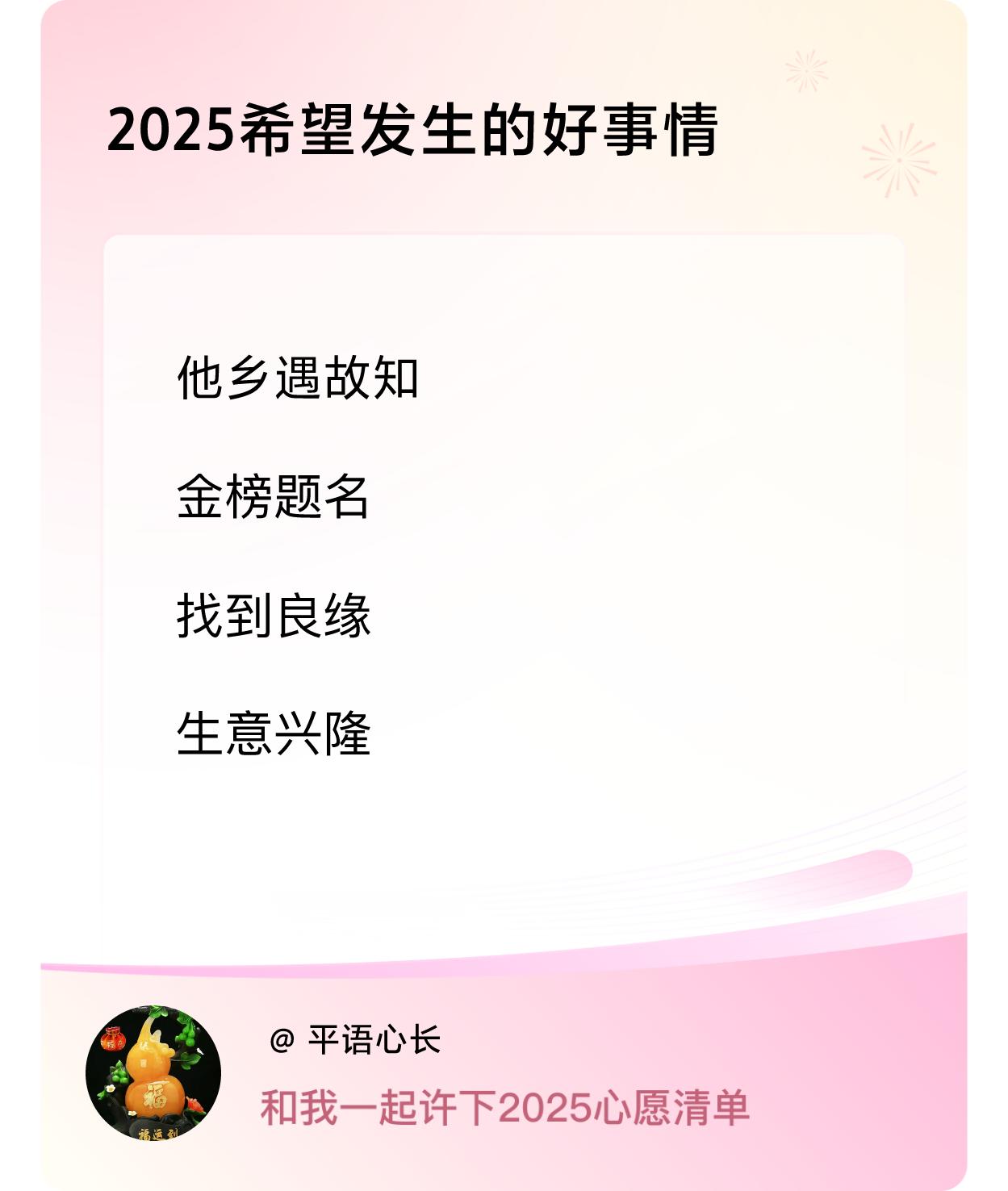 ，戳这里👉🏻快来跟我一起参与吧