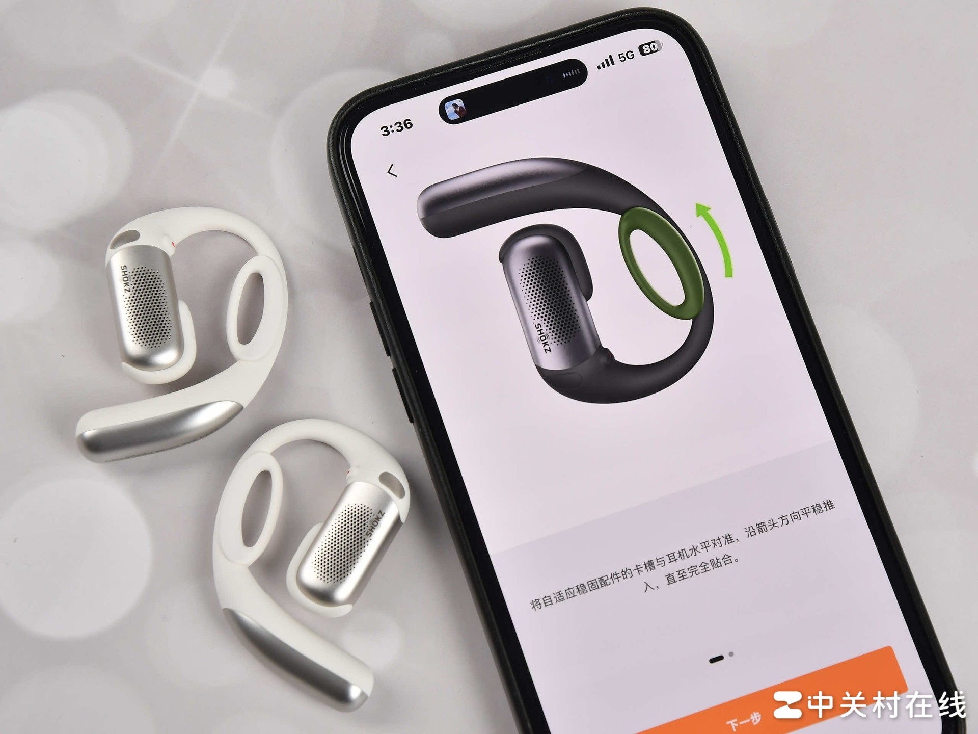 不是降噪，卻更清晰：韶音OpenFit Pro用濾噪重構開放式聽音邏輯