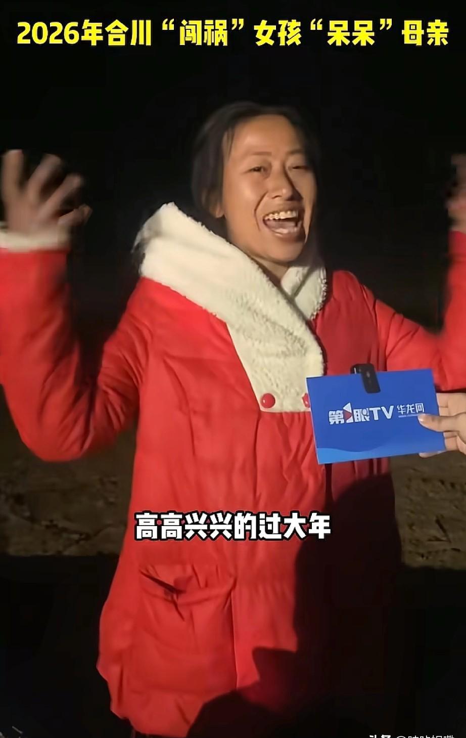 呆呆妈这笑容，是能传染的！
✨
刷到呆呆妈的视频，我直接被这股开朗劲儿给震住了。