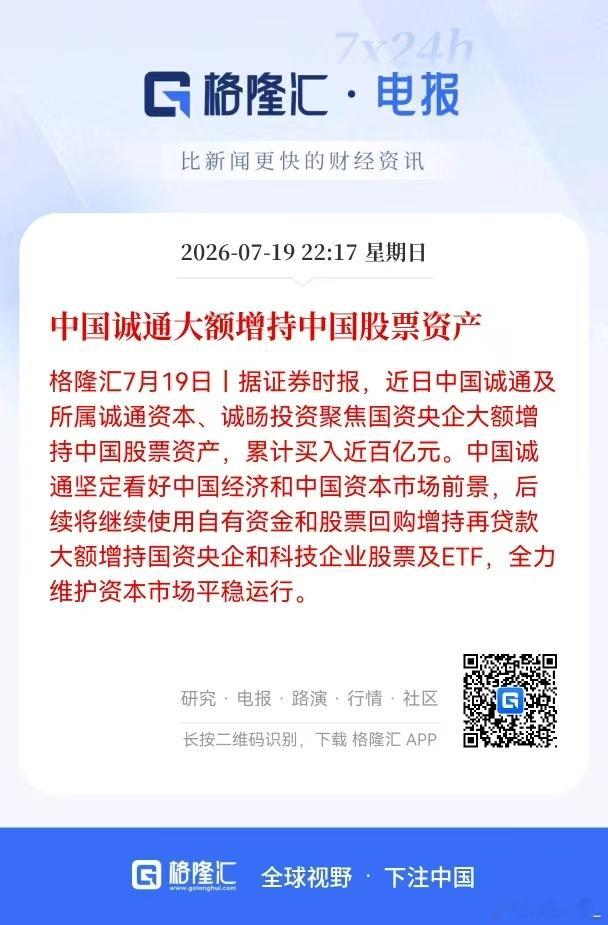 虽然量不够大，但好歹也是正面出来唱多了 