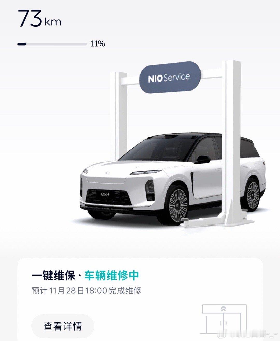 我的车车被撞了新的啊