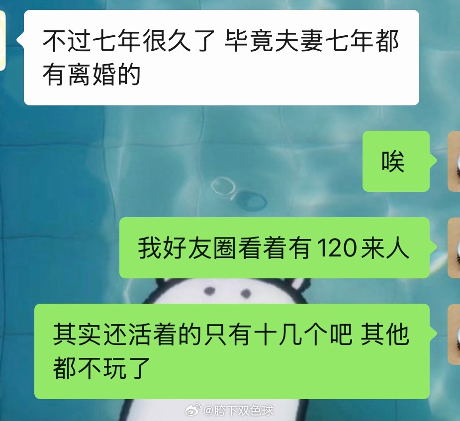 愁啊 