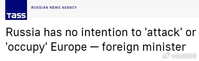 俄罗斯外长拉夫罗夫称，所谓俄罗斯有意“进攻”或“占领”欧洲国家的说法完全是虚构的
