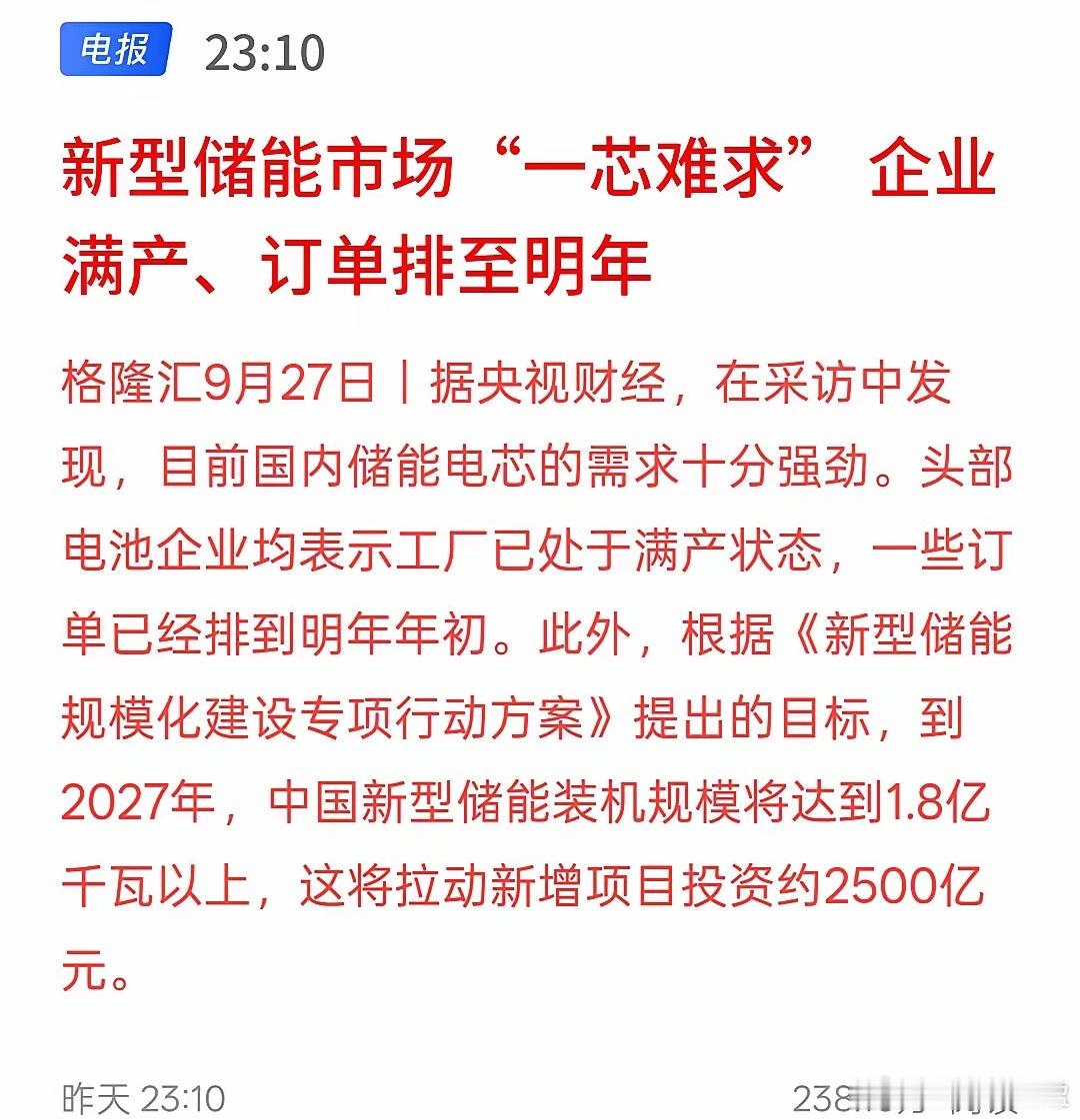 芯片涨价潮开启，本周末的利好消息就是围绕着芯片价格上涨，芯片需求量旺盛，芯片订单