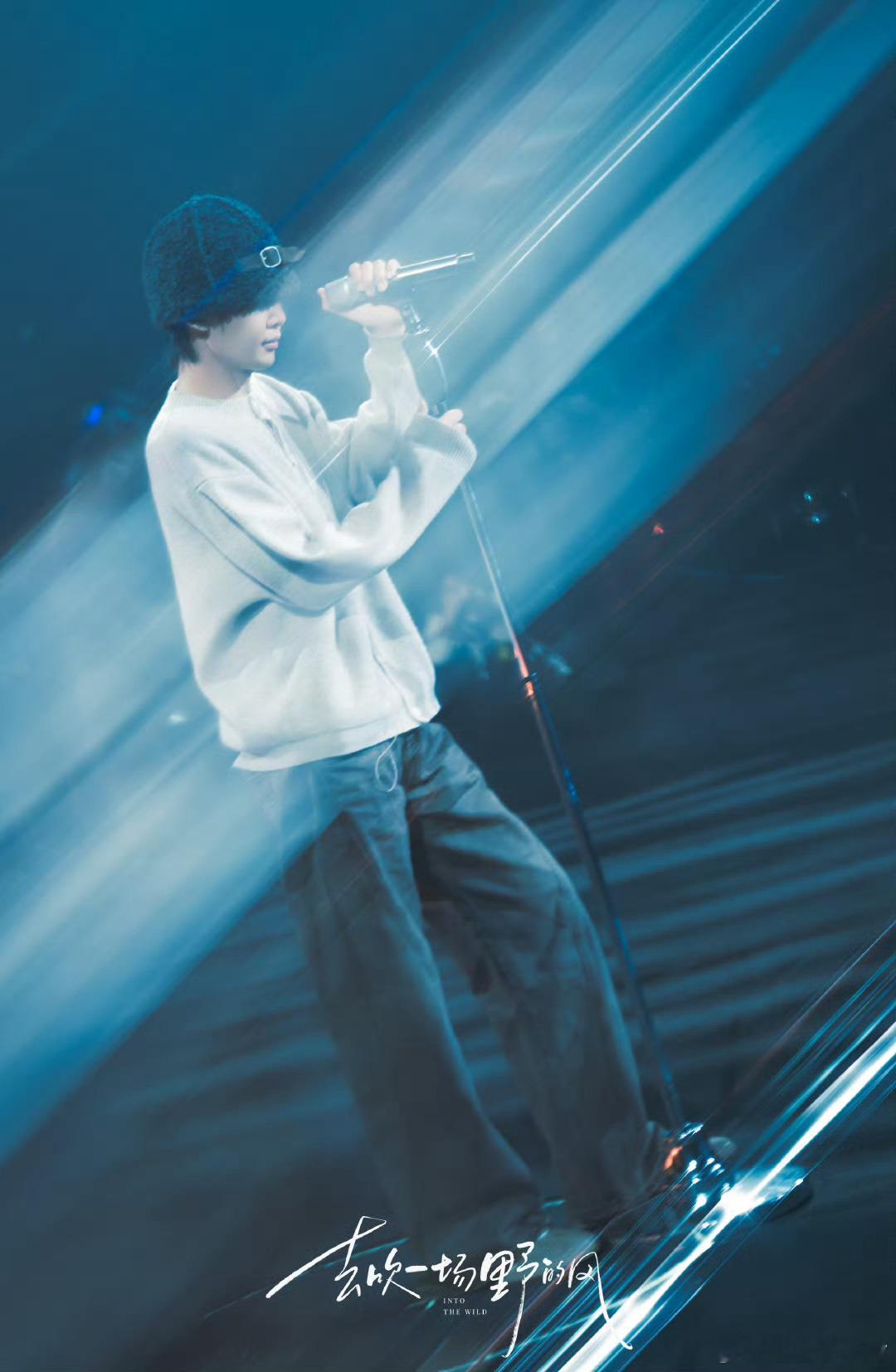 王赫野黄龄闯完东北又来深漂了 刚刷完东北舞台，转眼深圳演唱会合体，这俩搭档是真合