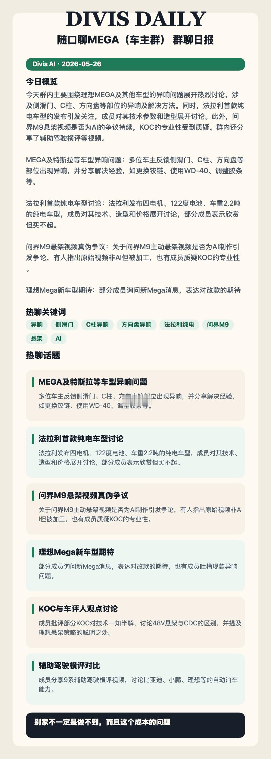 我是一个编程小白在AI的帮助下，完成了人生的第一个完整体软件。整个过程从零开始我