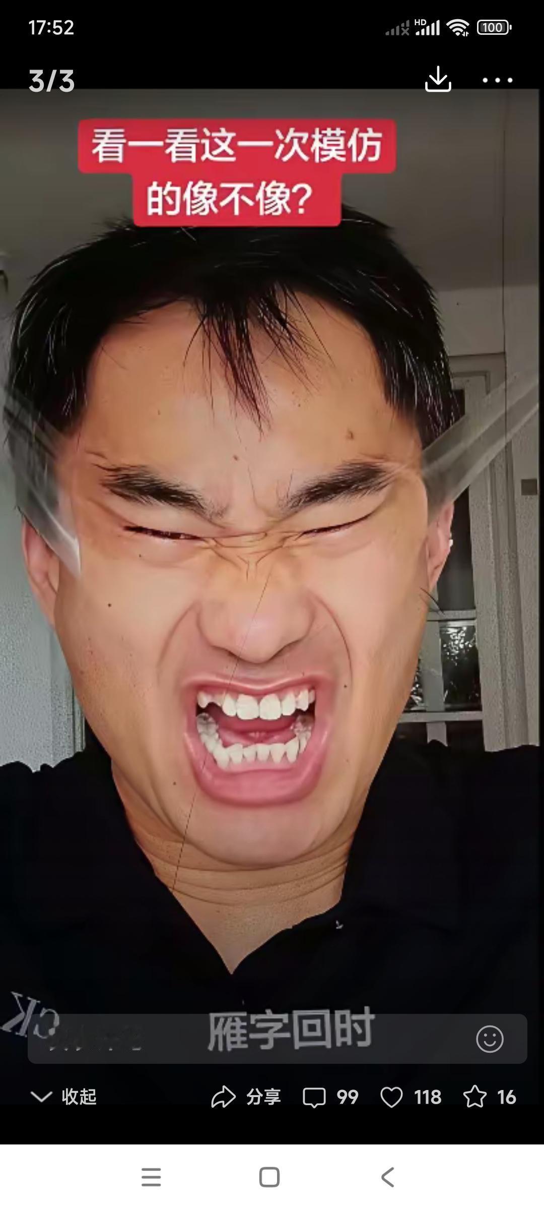 看来这大衣哥朱之文确实是一个公众人物了。

模仿大衣哥，现在都有流量，用模仿大衣