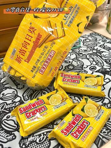 妮可の解馋一刻(｡•﹃•｡)|打工人摸🐟必备办公室零食打工人近期爱吃的零食特辑