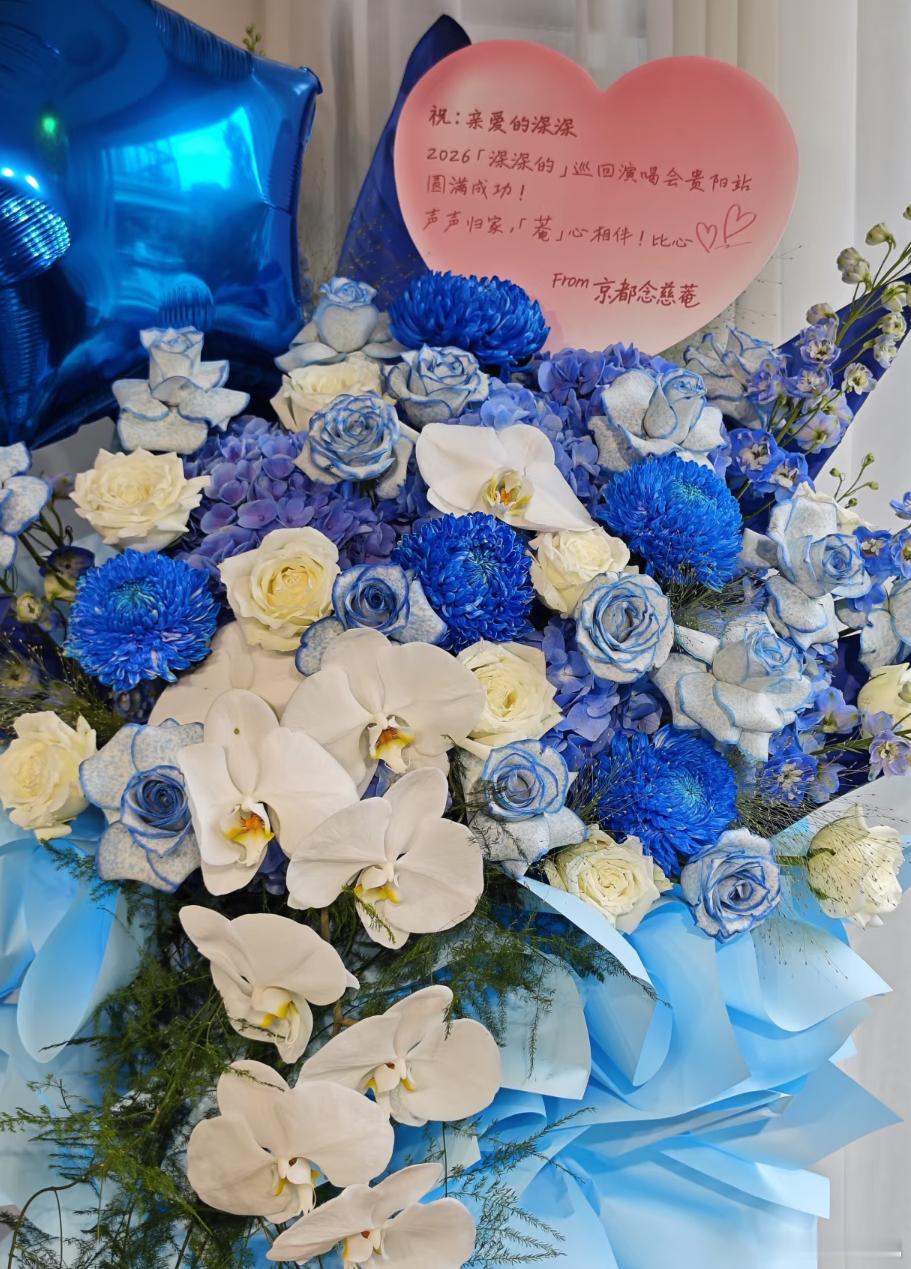 哎！抖🎶送的💐💐又有合作？演出顺利周深 周深2026深深的巡回演唱会 还有