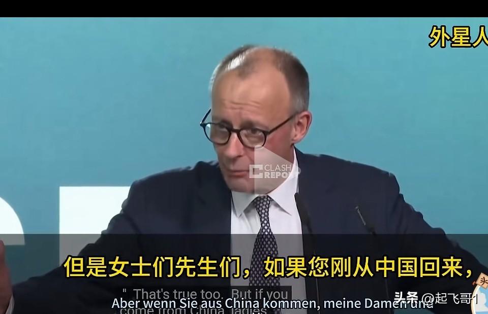 德国总理默茨回国不淡定了，
他开会就说了，
女士们，先生们，
我在中国看了人家的
