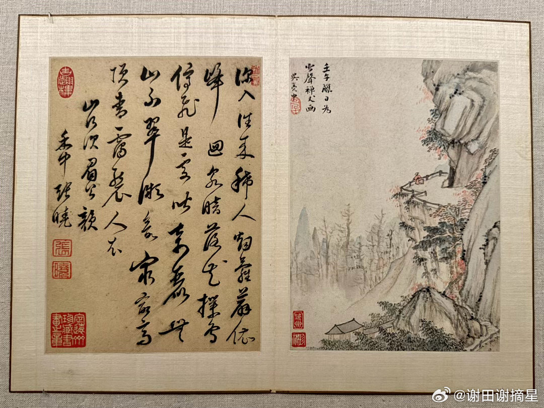 明末清初，南京诸家文人为高僧雪声作书画合璧册页。纽约大都会《记忆之城：十七世纪的