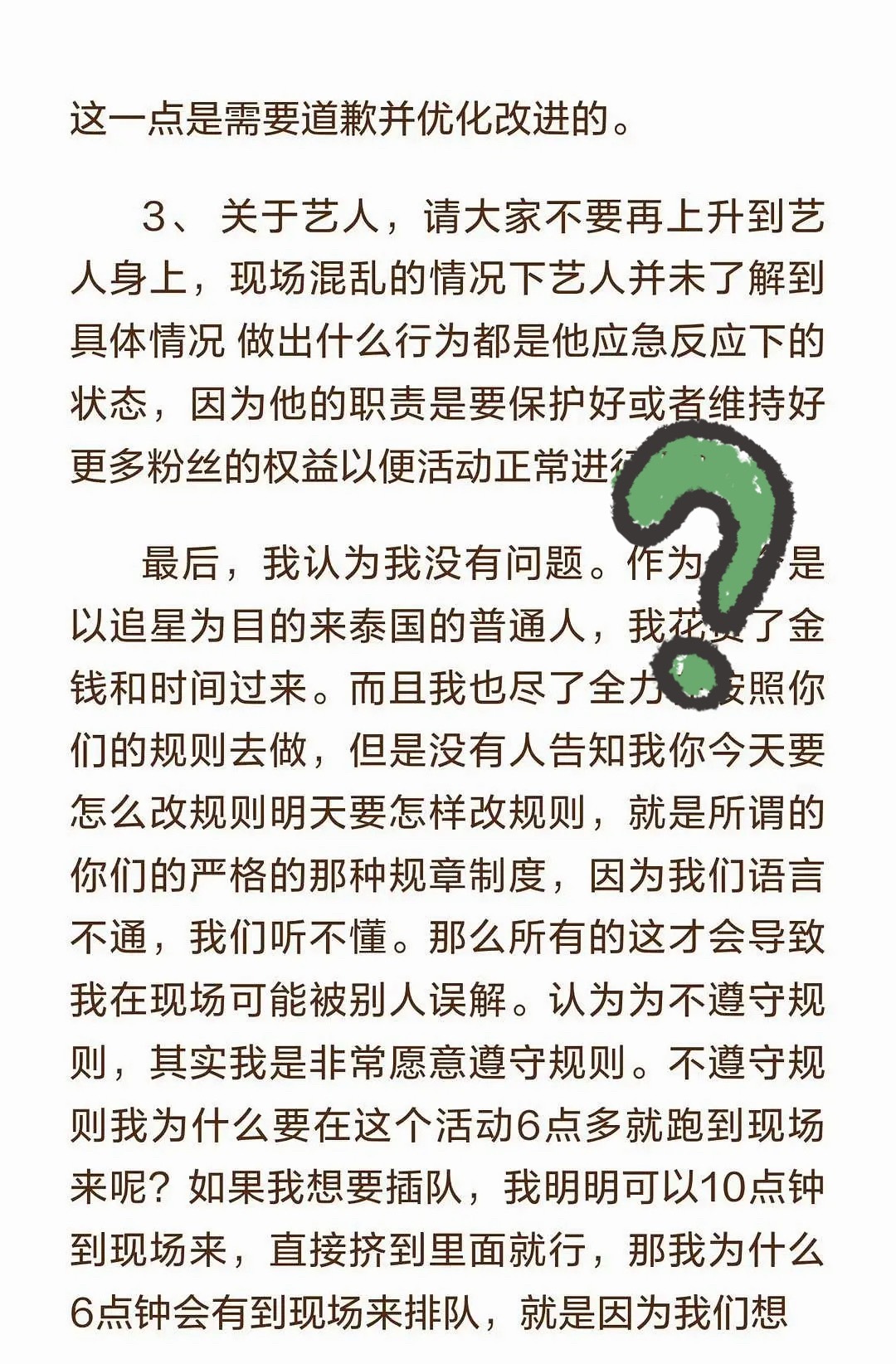 哇，太艺术了，还跪着呢