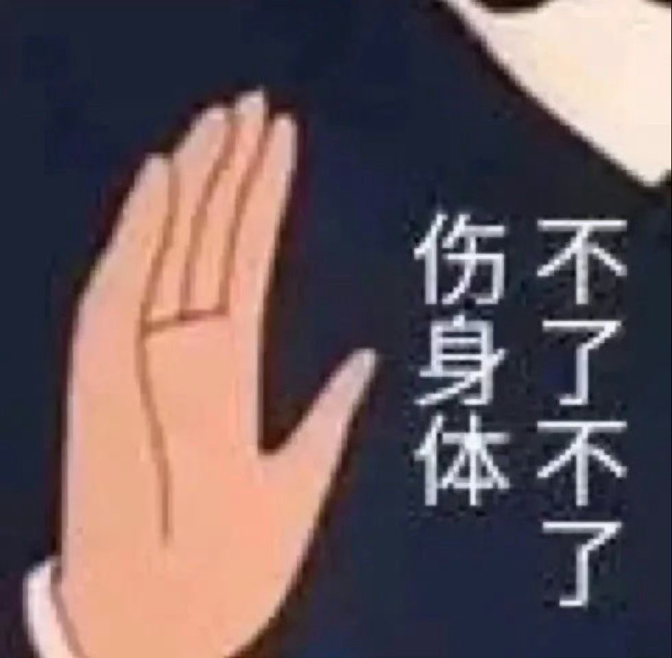 情感 人生真就是计划赶不上变化谁能知道我的8月是以摔了一跤而开始呢？两天了，还是