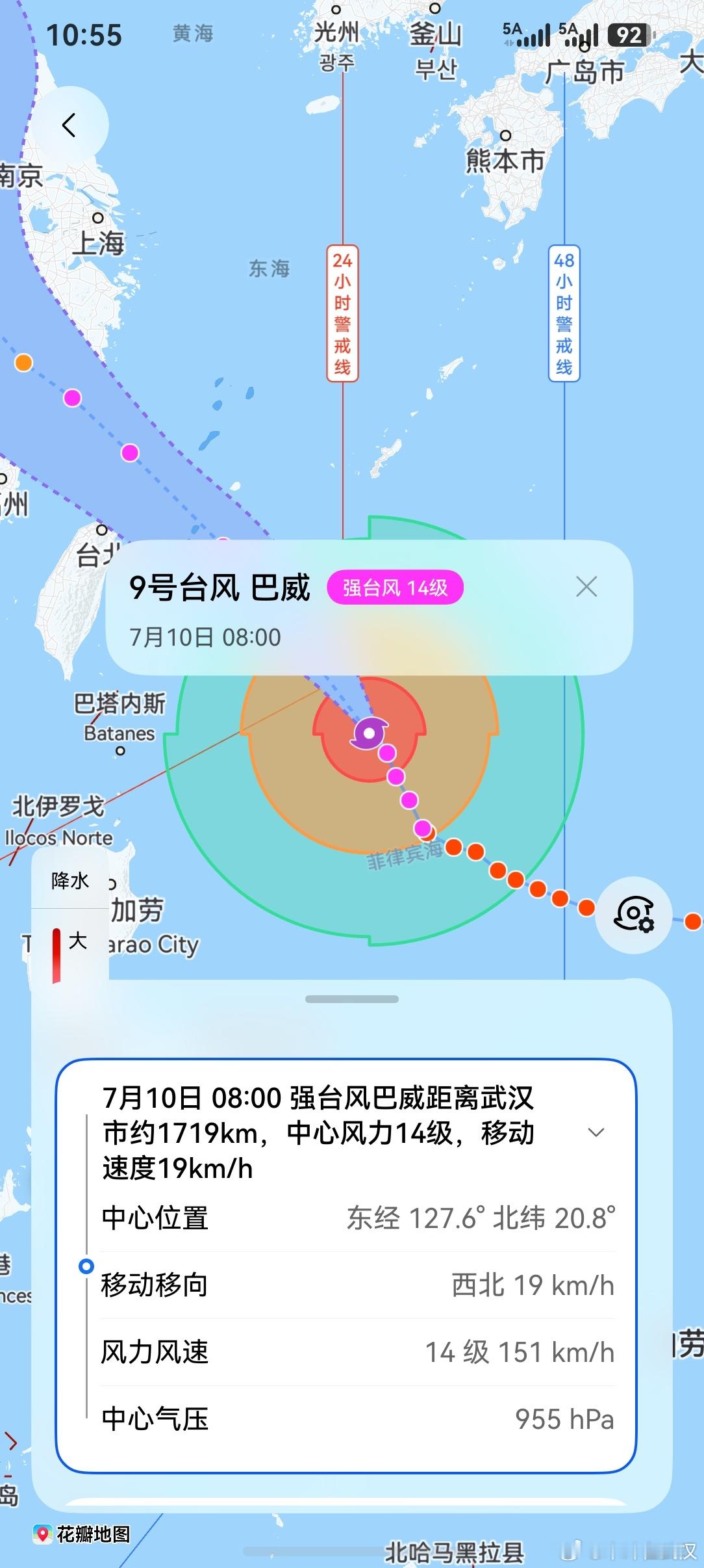 武汉台风巴威居家防护指南【武汉台风天停车避坑指南】武汉这几类区域台风天要格外当心