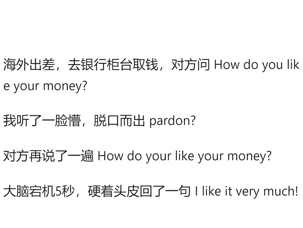 英语口语和英语阅读真的是两个世界 