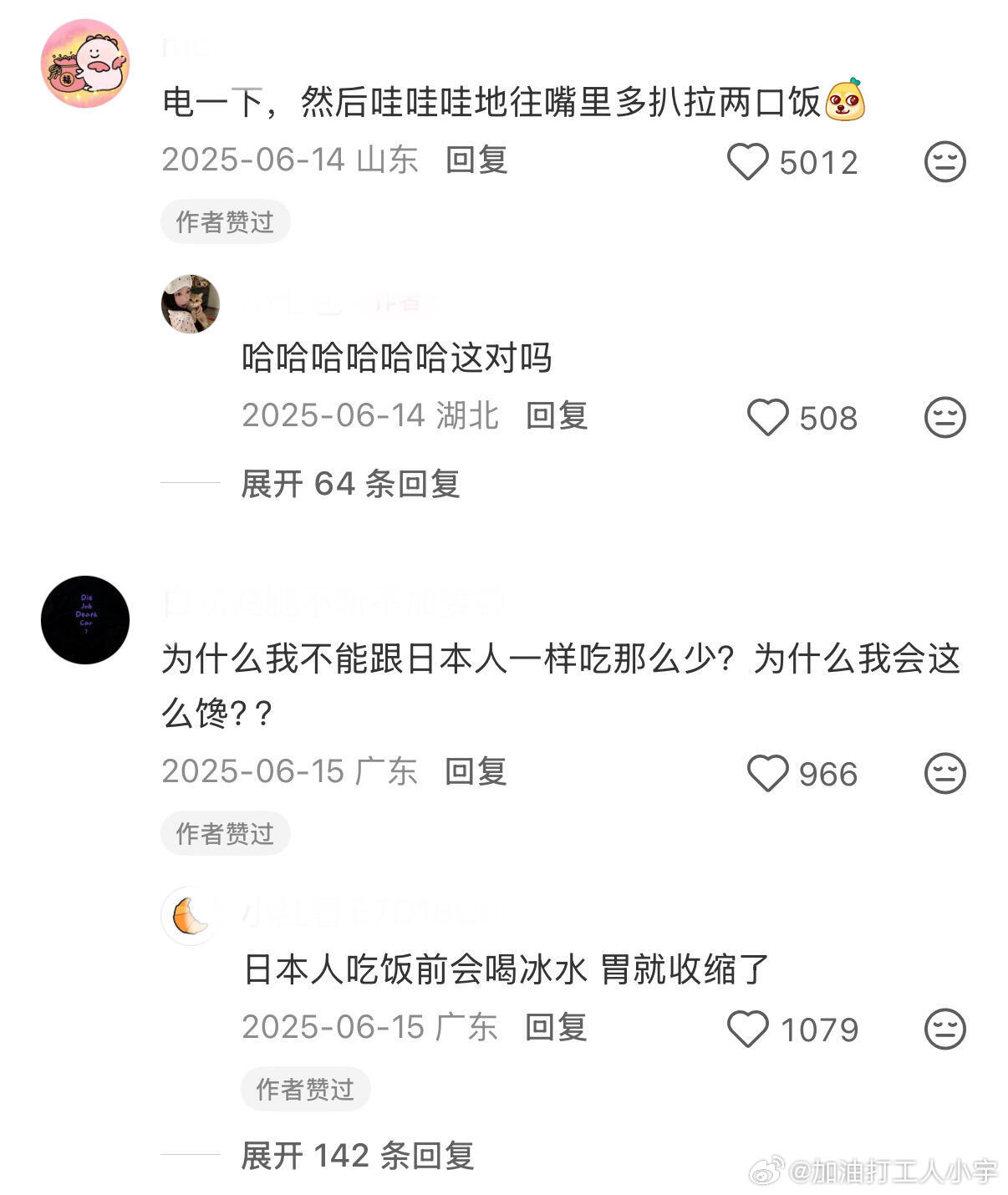 救命，绷不住了 