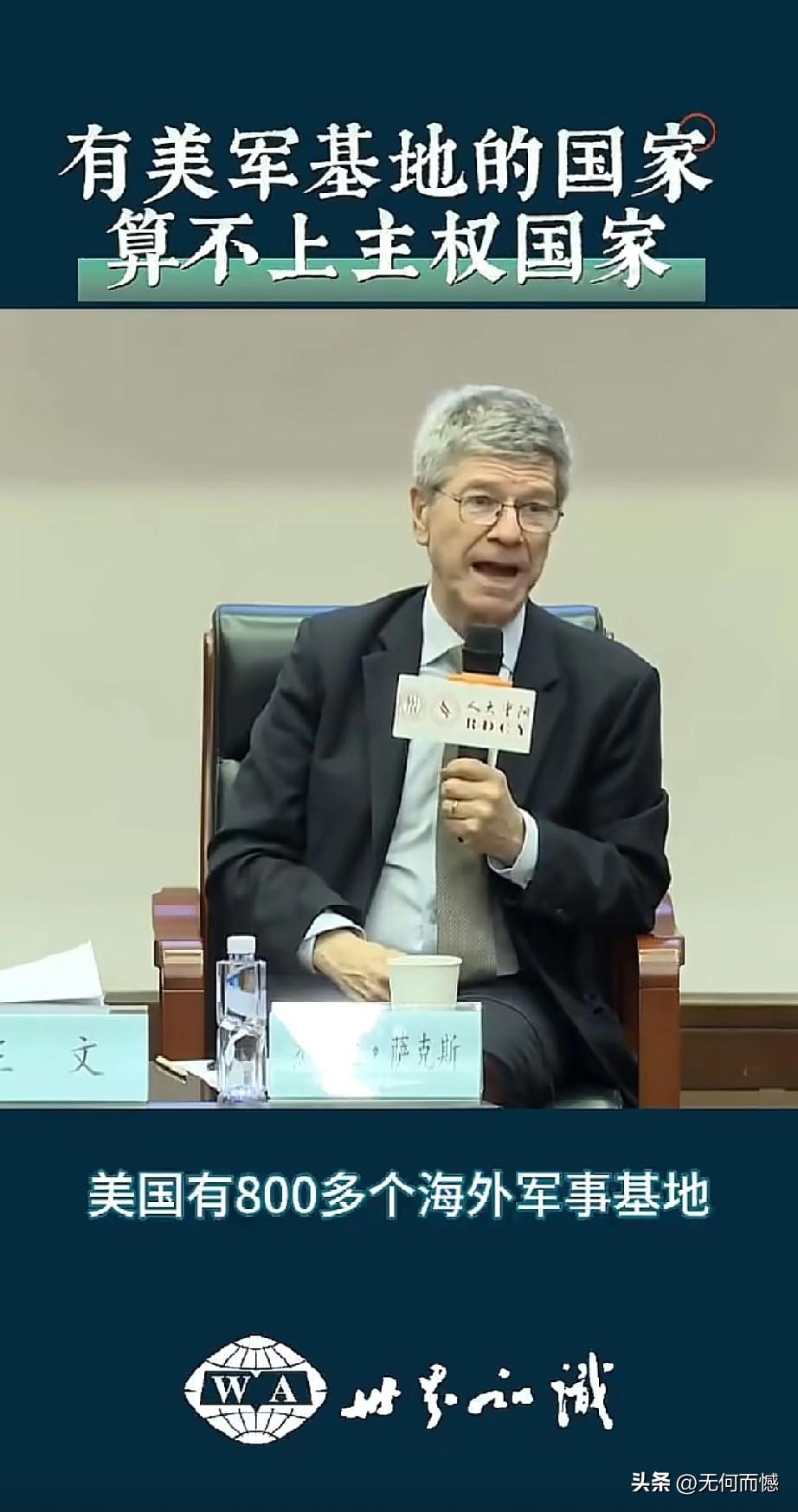 美国在全球遍布800多个海外军事基地，这哪里是“保护”，分明是赤裸裸的占领！杰弗