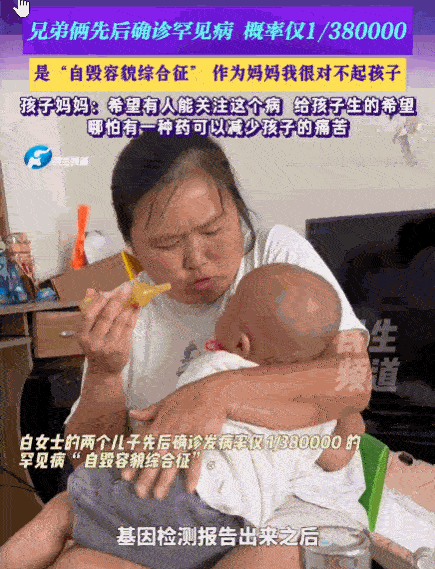 麻绳专挑细处断！河南濮阳，一女子育有四个孩子，其中14岁的大儿子和1岁的小儿子，