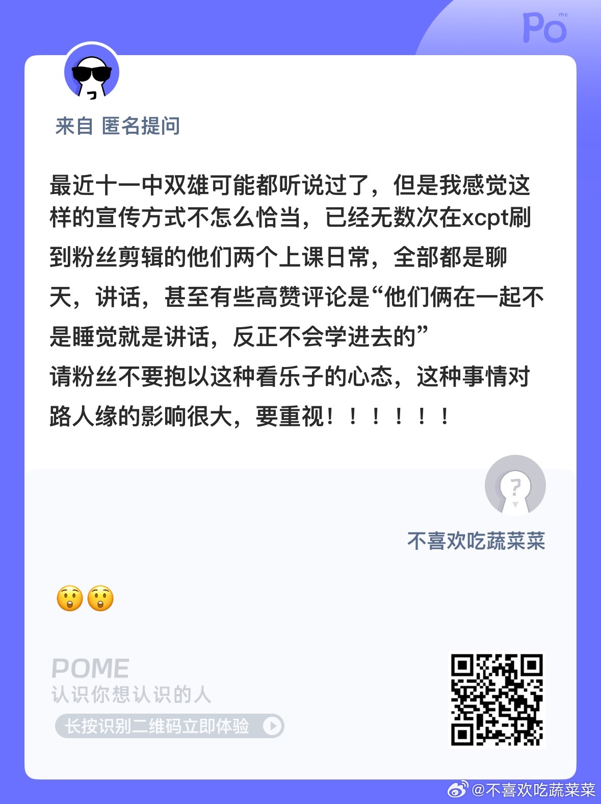 是这样吗？ ​​​
