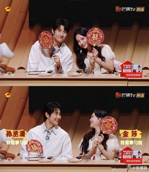 金莎孙丞潇上节目意见不合看他们拿喜字、坐飞机各看各的，再听到节目里意见不合，反而