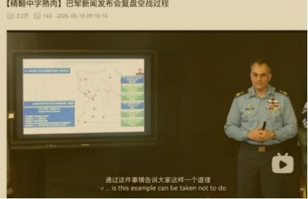 印度和巴基斯坦的料真不敢深挖了，再挖估计会让你惊掉下巴，甚至击碎你的三观，因为巴