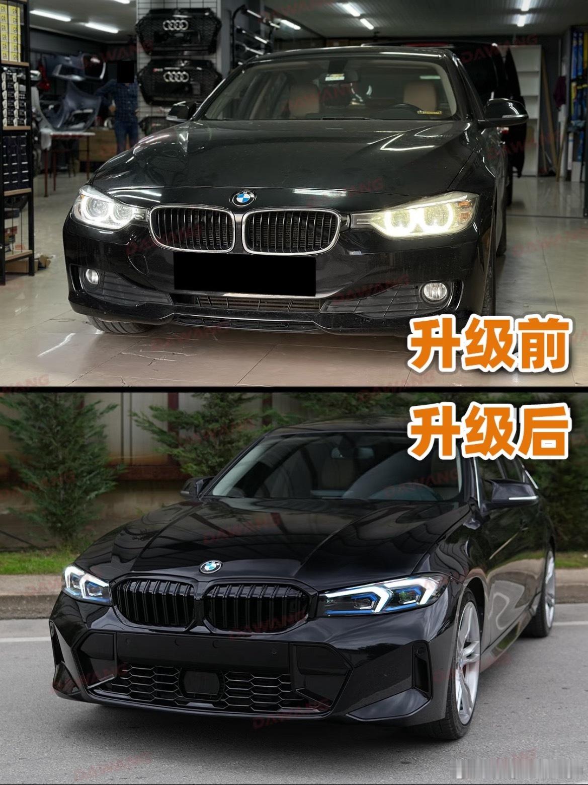 宝马的老改新怎么这么多花样高端跑婚庆赚钱的可以理解，这3系魔改是图什么呢？难道是