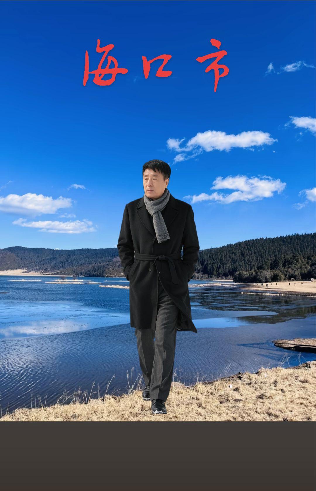 一首，我以为，我的相实很晚。唱的撕心裂肺，送给大家一一