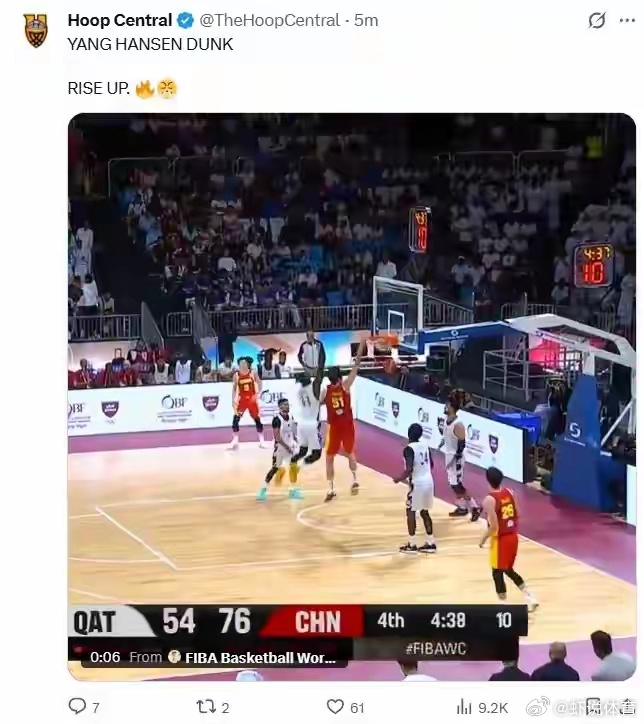 杨瀚森[超话] 美媒Hoop Central也转发了杨瀚森的单臂劈扣，并发文：“