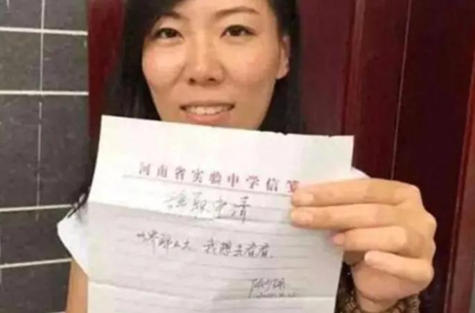 【8年前爆火的那个辞职女教师，情怀实现了吗？她的回答亮了】“世界那么大，我想去看