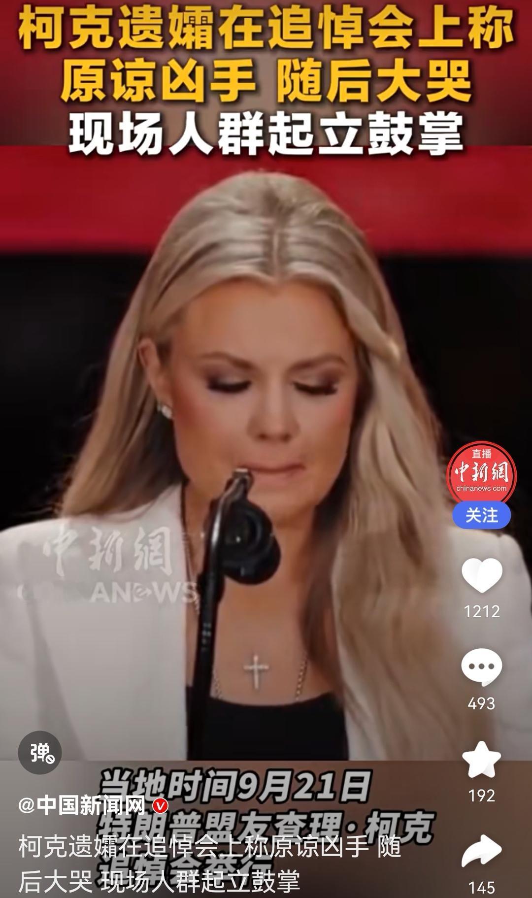 转机！泰勒•罗宾逊或许不会判死。枪击查理•柯克嫌犯的他，多半是凶多吉少。

出乎